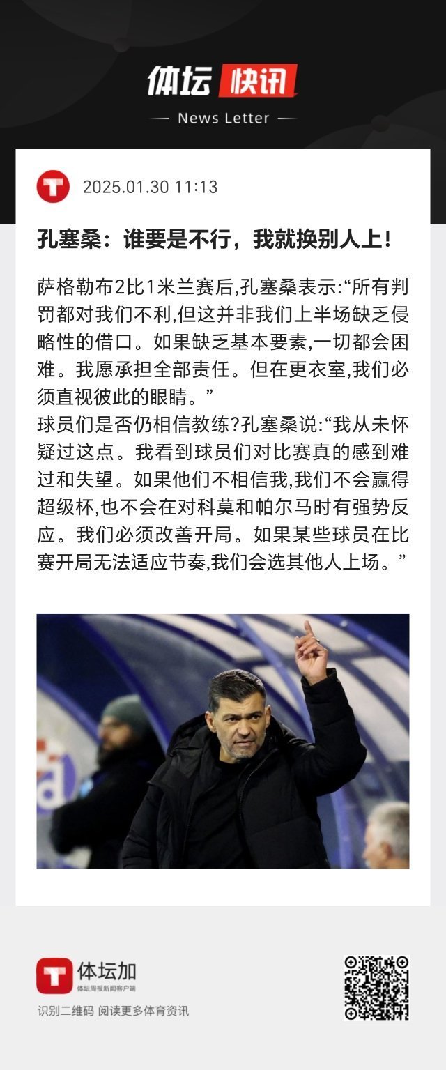 穆古鲁扎遭遇七持续失利，利物浦教练压力巨大！气势如虹延续(穆圣临终前对弟子的嘱咐)