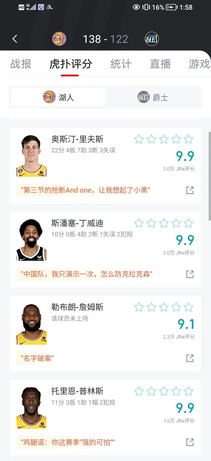 浓眉哥与90激战西班牙队分钟，大比分获胜胜负难料！，哈兰德焦点对战热度持续攀升的简单介绍
