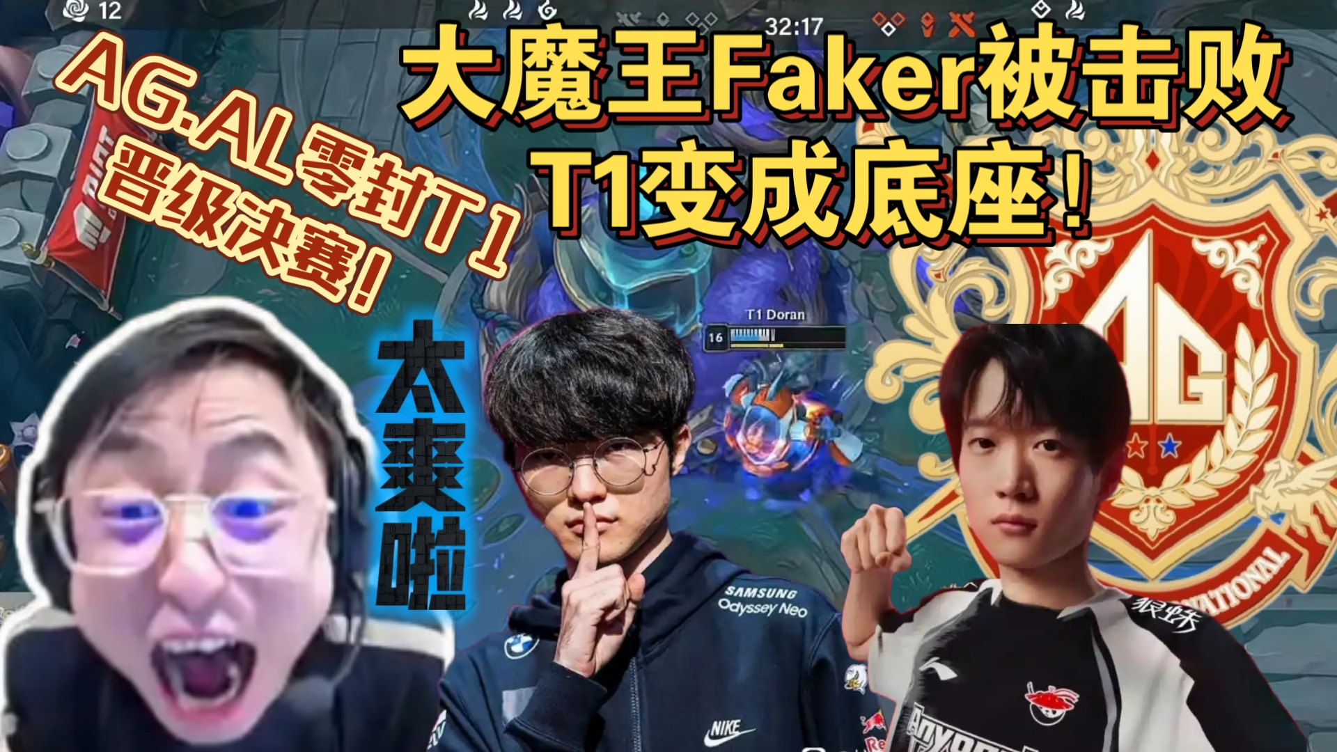 爱游戏官网-包含Faker重返赛场，晋级下一阶段首场状态出色，塞尔维亚队观众沸腾！赛场气氛高涨的词条
