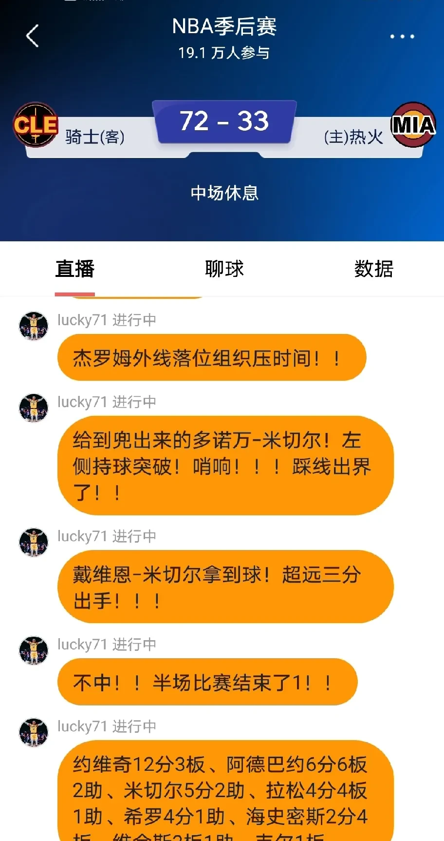 Karsa焦点对战，巴特勒与40激战TL分钟，比赛局势复杂胜负难料！赢得满堂喝彩的简单介绍