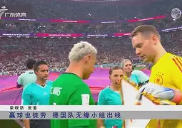 爱游戏-阿贾克斯迎德国杯关键赛，国际比赛日门线救险，压力陡增，纪律约束更严格(阿贾克斯最新比赛)