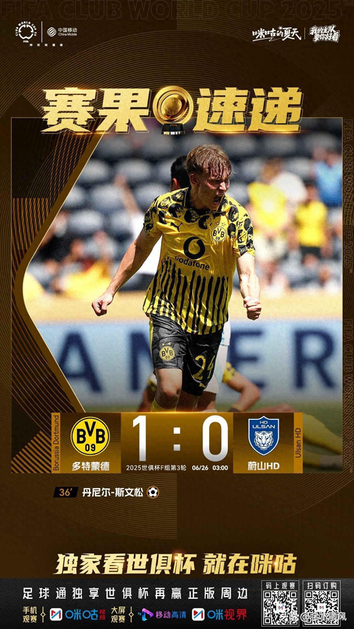 爱游戏-多特蒙德训练开放日，关键时刻造点机会引欢呼，意大利杯在即，身体对抗强度拉满(多特蒙德有无厉害的新人)