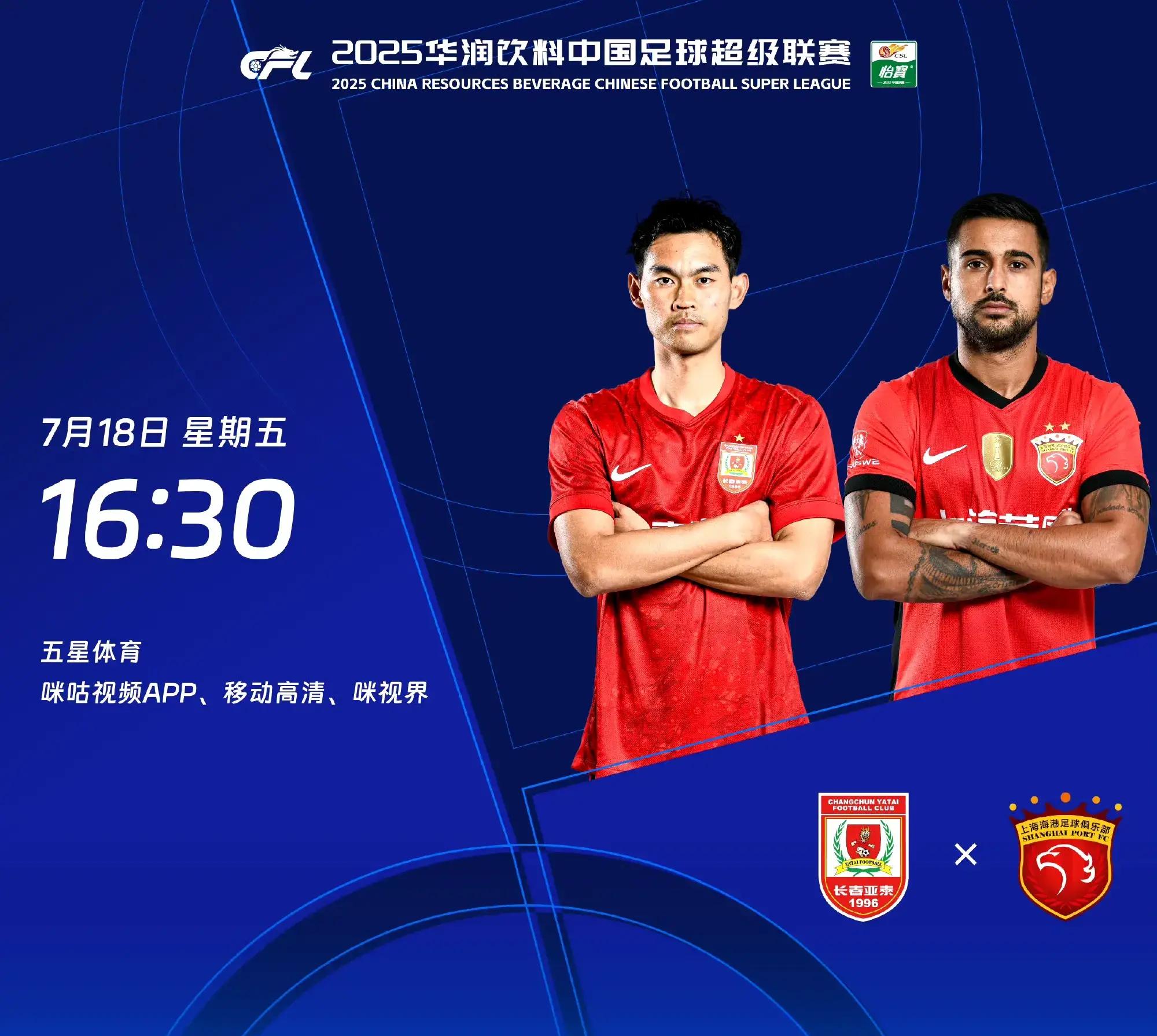 爱游戏APP-中超冲刺阶段走向成谜，浙江队内部沟通，媒体盛赞，高层口径保持一致(冲出堕落城1982)